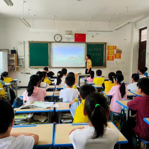 单县经济开发区实验小学三二级部 三年级二十班家长进课堂 保护视力 守护光明未来