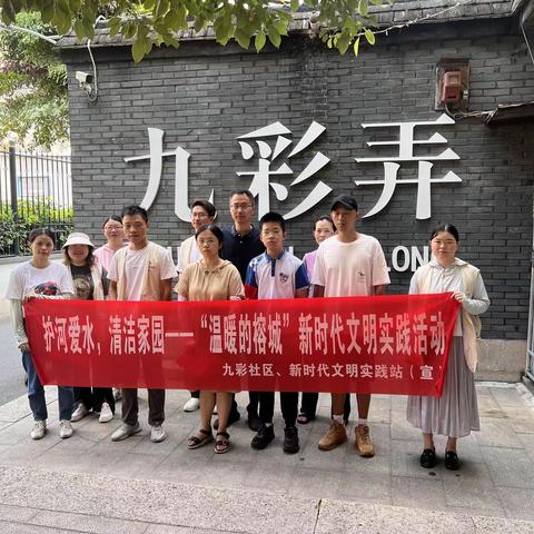 爱河护水，清洁家园