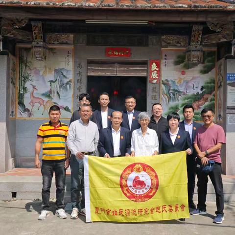 跨越山海续族谱 ——六旬马来西亚华人历时两年的寻根圆梦之旅