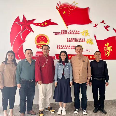 马来西亚华夏文化促进会荣誉会长陈沛一行到访同安区侨联