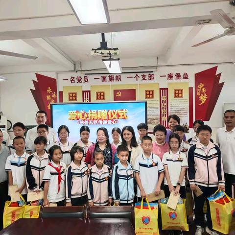 同安区侨联携手厦门市海丝慈善会开展“爱心助学”慰问活动