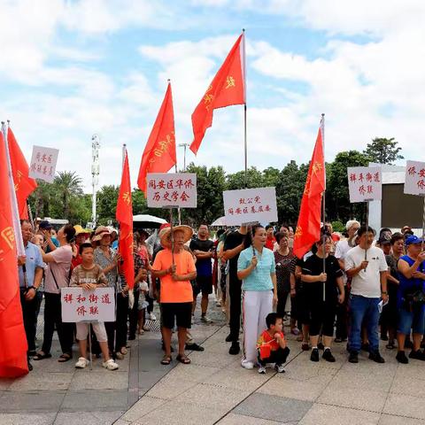 同安区圆满举办第十五届侨界健步行活动