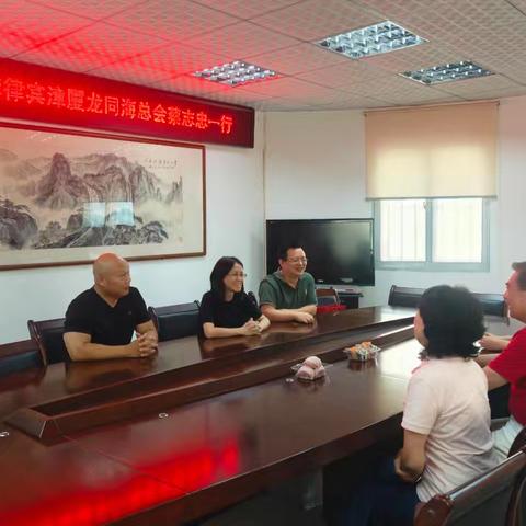 菲律宾漳厦龙同海总会蔡志忠副会长一行到同安区侨联开展交流活动