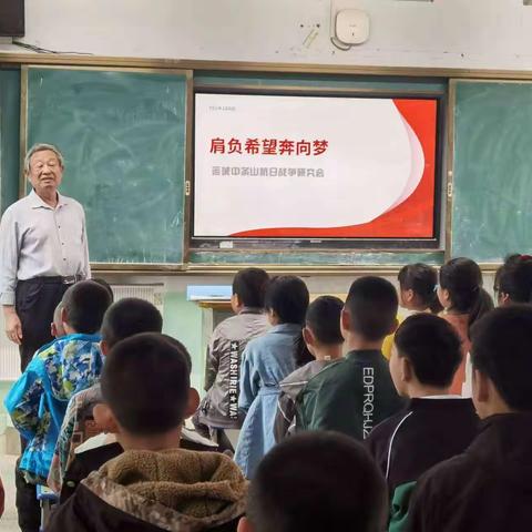 重温情怀践初心  肩负希望奔向梦——西姚小学举办“红色文化进校园”专题讲座活动