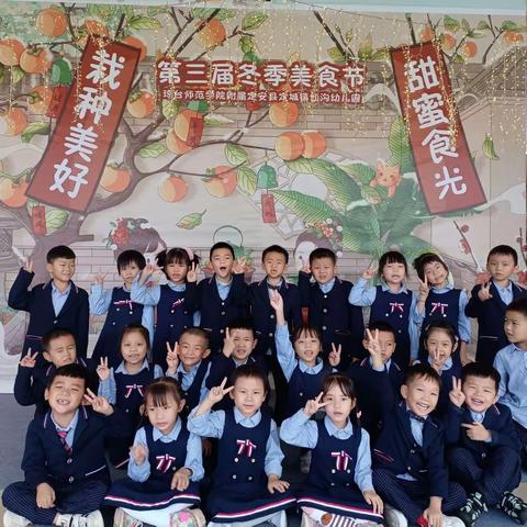 琼台师范学院附属定安县定城镇仙沟幼儿园——大一班《菜包饭》主题活动