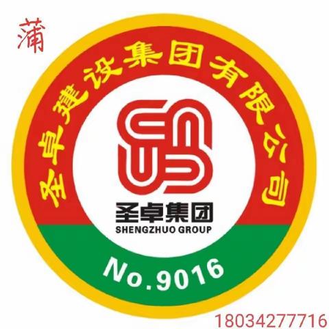 关于小区安全防范的温馨提示。