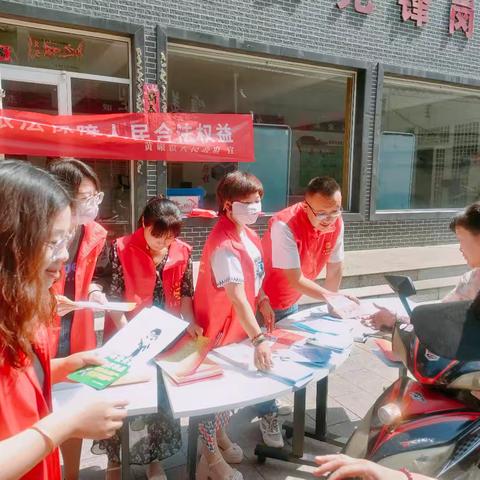 多元宣传齐发力 共筑法治安全防线