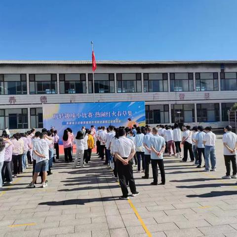 凝心聚力展风采，活力赛场绽芳华 2026王庄社区第二届职工运动会圆满举行