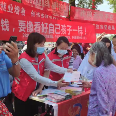 南街社区开展“反诈宣传暨全国助残日政策宣传”活动