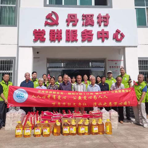 乡贤心系桑梓情 声声慰问暖人心