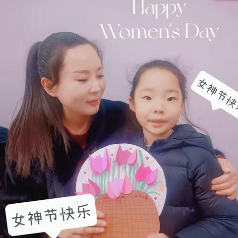 【课程故事】热辣春日💐滚烫女神👩🏻沛县中央学府幼儿园主题活动