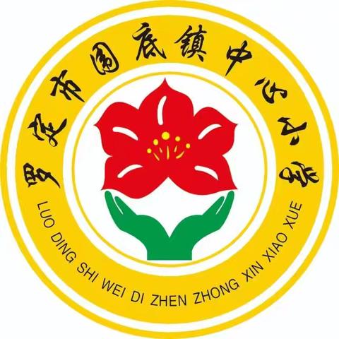 书香溢校园    社团显特色 一一围底中心小学特色社团展影