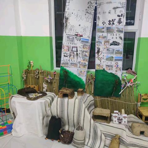 【二幼·课程故事】 神秘的藏寨——小一班班本课程成果纪实