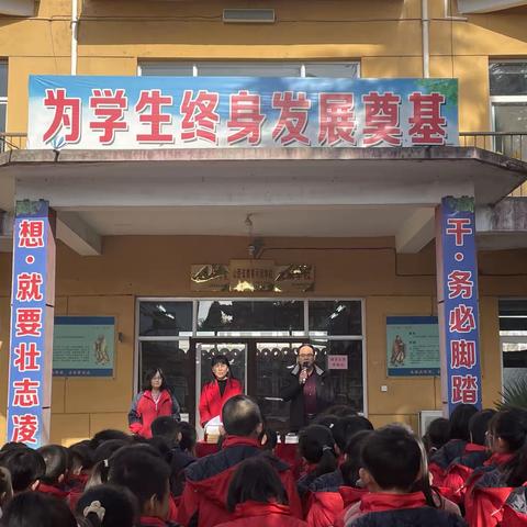 永乐学校期中能力展示总结表彰大会