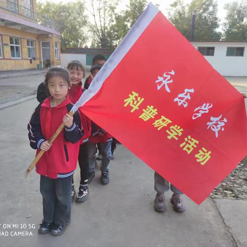 永乐学校二年级学生研学活动——亲近自然，感受落叶之美