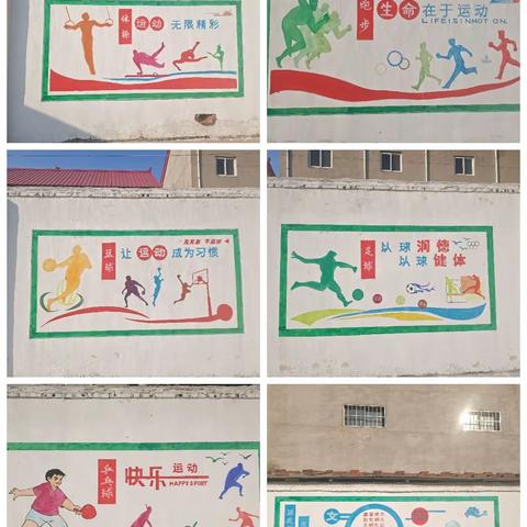 关爱学生，健康成长！东郭村小学 ——隐形文化促发展