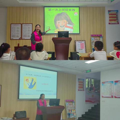 “清风徐自来，亲子共阅读”囷瑶亲子绘本阅读“爱❤️融❤️创”亲子微光故事会