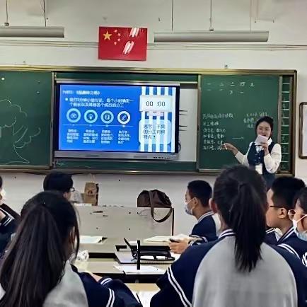 不愤不启，不悱不发｜实习汇报课教学纪实