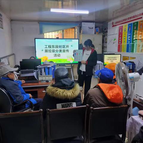 工程东段社区开展“垃圾分类齐参与 绿色生活共守护”宣传活动