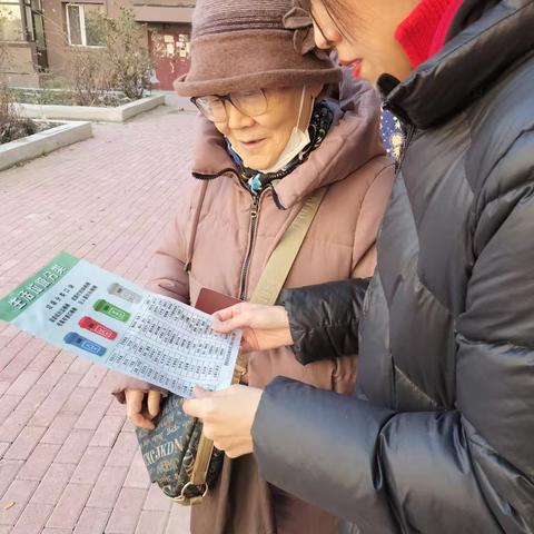工程东段社区开展“绿色环保”垃圾分类宣传活动