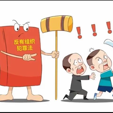 工行深圳李朗支行积极开展《反有组织犯罪法》宣传活动