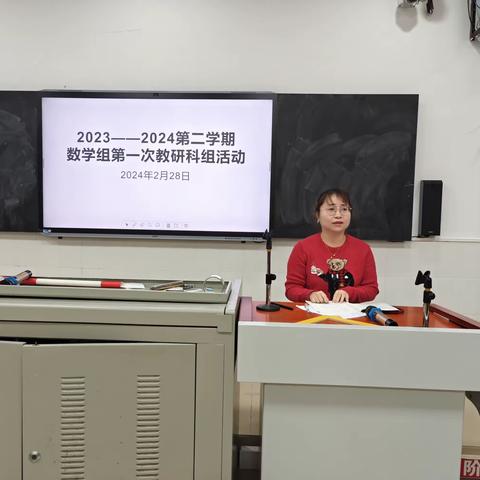 海口市琼山中学高中部数学组学习学校教学教研五个方案制度