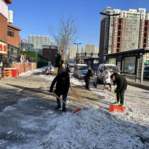 习近平对低温雨雪冰冻灾害防范应对工作作出重要指示 —-华都社区开展扫雪除冰工作