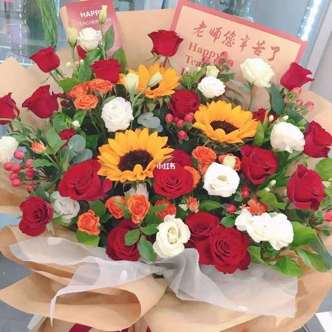 亲爱的老师们，节日快乐！