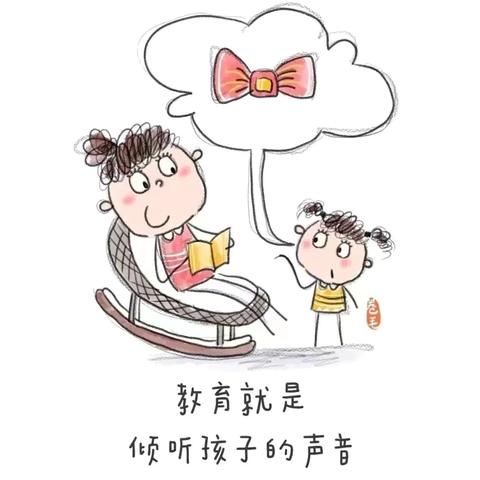 【学前教育宣传月】守护育幼底线 成就美好童年——庄磨中心幼儿园学前教育宣传月倡议书