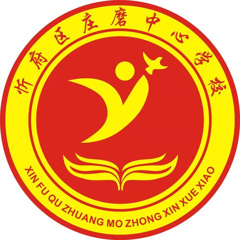 安全暑假    快乐成长 庄磨中心学校2024年暑假放假通知及温馨提示