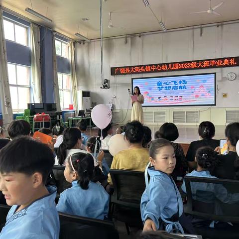 广饶县大码头镇中心幼儿园2025届大班毕业典礼圆满举行