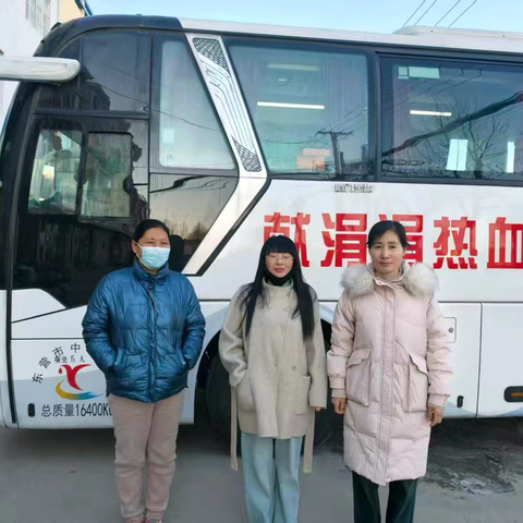 热血践初心 师者传大爱——广饶县大码头镇中心幼儿园教师积极参与无偿献血活动