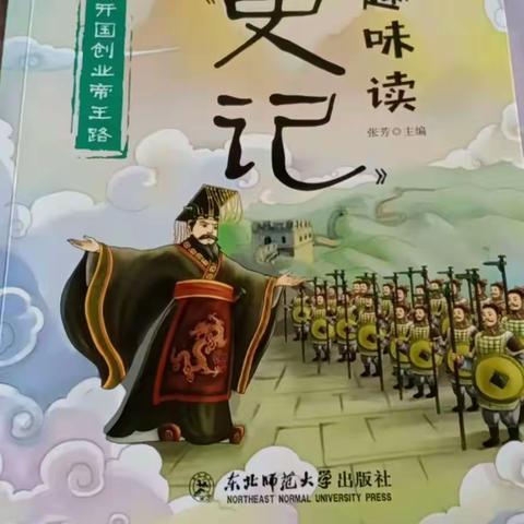 读书的快乐