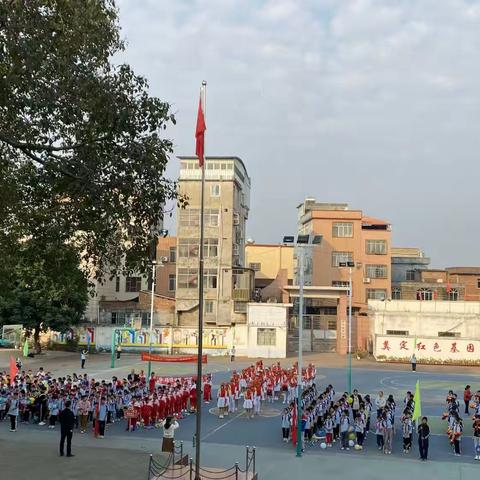 悦享运动，乐满童年——马皮乡大龙小学第十届体育艺术节