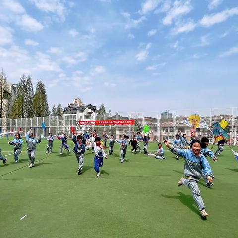 忙趁东风放纸鸢—西岗区杏园小学2023届“校园风筝节”