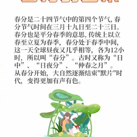 【一周食谱】山东省军区第一幼儿园