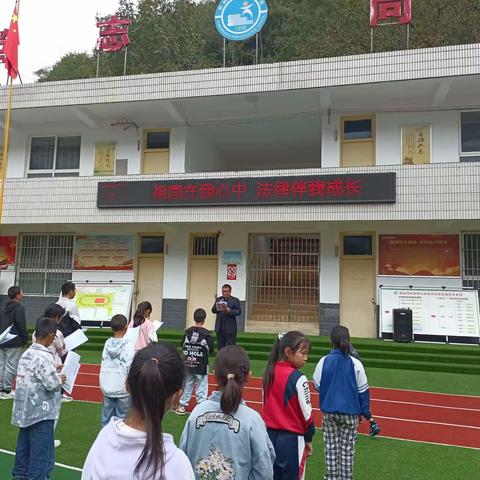“法律”走进松树嘴九年制学校 网络安全  人人有责