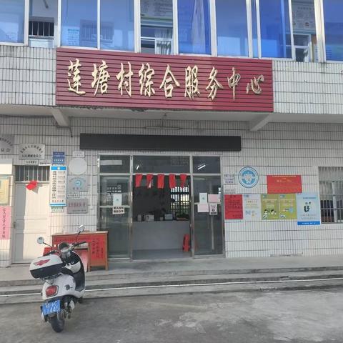 莲塘村委会疫情防控指挥部通告广大村民：凡是从玉林市以外返北来北人员，务必提前24小时向村委会报备登记