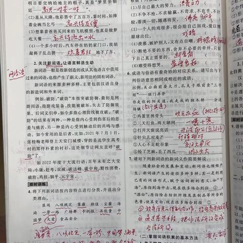 “精耕细作，笃行致远”——岳阳市第三中学秋季10月教学常规检查