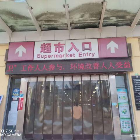 襄十区域枣阳店片区巡店整改美篇（副本）