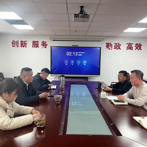 山东众合裕丰物流供应链有限公司来我局座谈交流