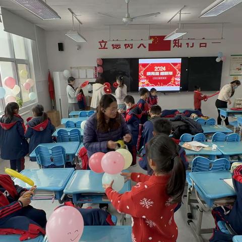 “祥龙迎新，携手前行”——南三里小学三年级五班庆元旦活动❤️