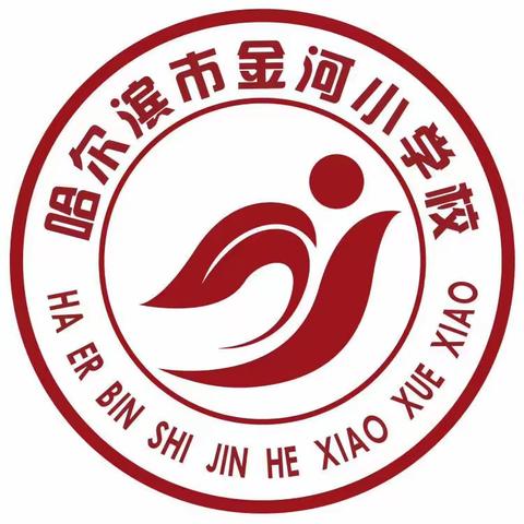 最好的课堂在路上金河小学海东青文化研学社团活动侧记