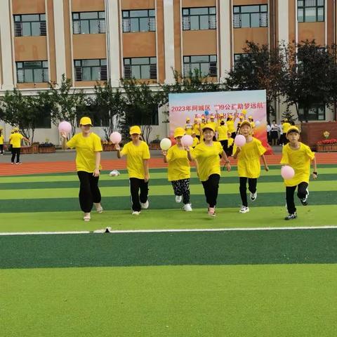 追寻铁人精神，畅游石油之都——金河小学去远方大庆小队阿城专项研学活动掠影