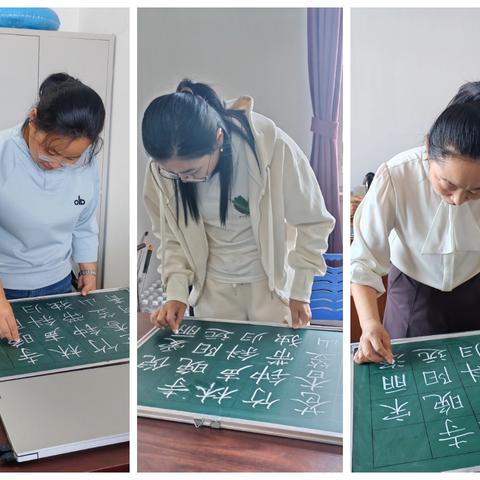 笔墨展风采，匠心育新人﻿——金河小学教师粉笔字评比活动纪实