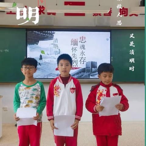 向革命先烈致敬，拒绝“杜鹃花落”——上德实验小学三（1）班