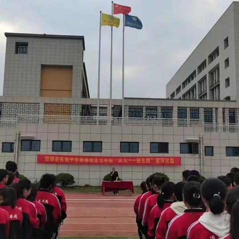 固镇实验中学南城校区七年级拔河比赛