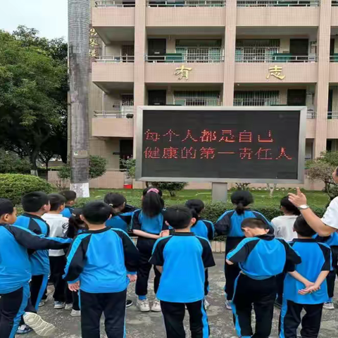 筑牢安全生产防线，持续科学健康发展——花山镇思明小学安全生产宣传互动简讯