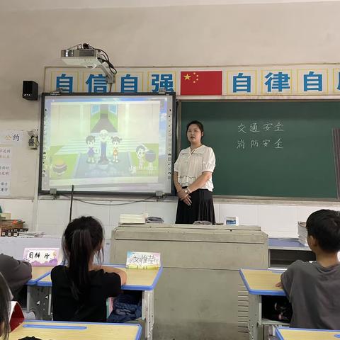 西万小学二一班一周总结