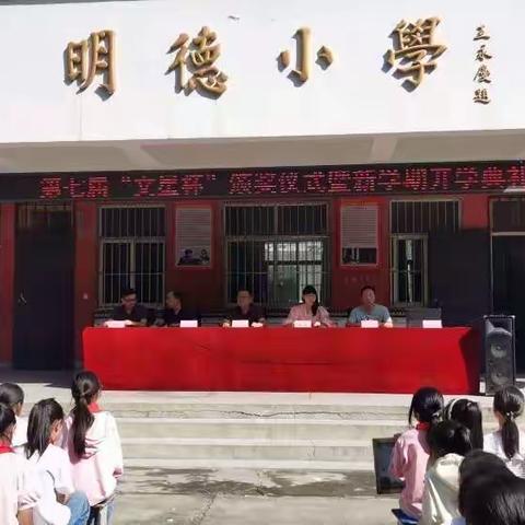 沁阳市西万中心小学二一班一周总结